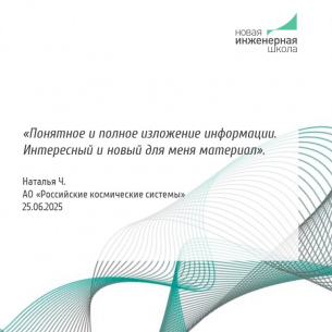Разработка стратегии организации